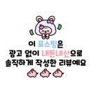 아피아피 apyapy 이미지