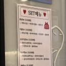 맘스터치가산디지털단지역점 이미지