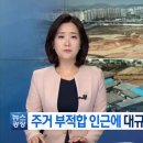 에코넷
