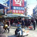 포항제일약국 이미지