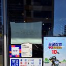 충무공동 LH10단지 맞은편 | 진주 충무공동 국수 맛집 &#39;에나로맛있는 국수&#39;