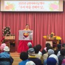 금천노인종합복지관 | 어버이날 전통마술공연 어버이날행사 하트퀸 전통매직드라마 사랑가 노인종합복지관 금천구 어르신프로그램