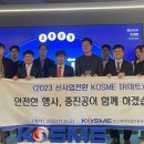 유닉트 쿠키뉴스