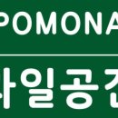 포모나과일공간 - 남양주시 별내5로23번길 10-1 | 포모나과일공간