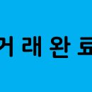 한진해모로공인중개사사무소 이미지