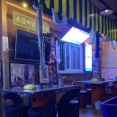 금복뒷고기비