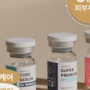 아리스킨케어 이미지