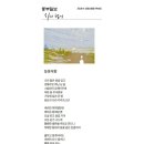인송 이미지