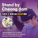 다빈치의원 이미지