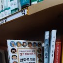 햇빛21작은도서관 | 햇빛 21단지 작은도서관📚