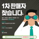 엠마트 티스토리