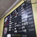 쫑아분식 | 송탄 분식맛집 쫑아분식 후기