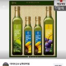 이마트24남목대박점 이미지