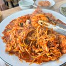 신라아구찜 이미지