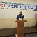 한림공고 22회 기별 동창회 2025년 정기총회 이미지