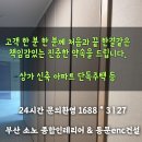 재송1동-2 이미지