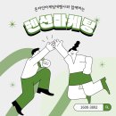 펜션홍보 마케팅에 필요한 블로그 작성법