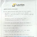 설리번영어학원 | 대치 빅3 어학원 렉스김(Lex Kim) 후기-1 [설명회, 레테]