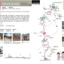 남도삼백리길(5코스) 이미지