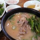 부산돼지국밥 이미지