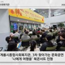 2024 찾아가는문화나눔공연 이미지