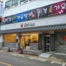 칼국수명가 네이버블로그