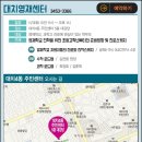 올림피아드교육중계영재센터