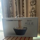 밀양도자기 피오르 면기 후기