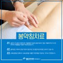 사천한의원 이미지