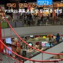 피어26(PIER26) | 태국 방콕 아속역 대형쇼핑몰 터미널21 푸드코트 피어21 이용 후기 맛집 코너 추천 결제 방법
