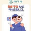 광명유안과
