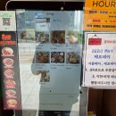 동경규동 광장점 이미지