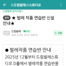 마천D.C