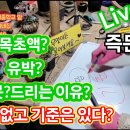 다육이 무엇이든 물어보세요😚목초액?유박?커피박?비취후리데상처? 폭망하는 이유? 이미지
