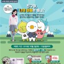 스마트학생복 - 광주시 중앙로123번길 11 | 스마트학생복