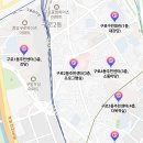 구로2동주민센터 3층 프로그램실 이미지