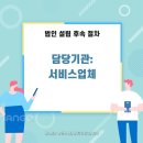 신한세무법인 이미지