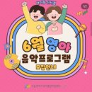 관악구 중앙동 주민센터 3층 프로그램실 | [관악구육아종합지원센터/관악가족행복센터]_“꿈...후기/ “꿈자람터”,“아이랑”이용방법,후기/ 수유실