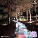 달빛행궁 이미지