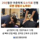 김준정형외과의원 이미지