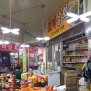 신도매 고기마트 | 후후애정수신 바로그집떡볶이 시식후기 부평시장 밀떡 맛있는집