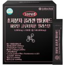 3.15팩토리 | 트리펩타이드콜라겐 TOP3 리뷰 2,972개 분석 — 흡수율·성분·맛 한눈에 비교
