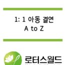 하누월드