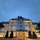 호텔 펠리체 | 소노펠리체 빌리지 델피노 숙박후기 실버 스위트 파크뷰