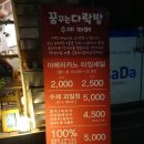 청두곶길 12 이미지