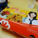 파스타인사이드 이미지