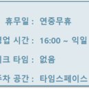 아웃닭 송도점 이미지