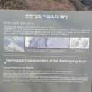 경기둘레길 포천14코스 이미지