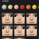 헤어 미 메시지