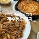 목동우방빌딩 이미지